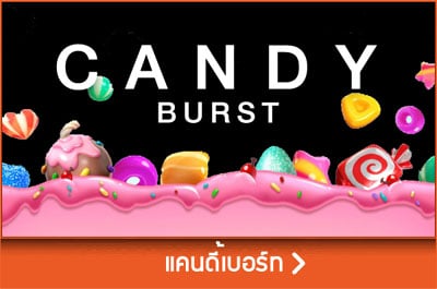 candy burst pg slot