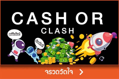 cash or clash pg slot
