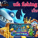 ufa fishing