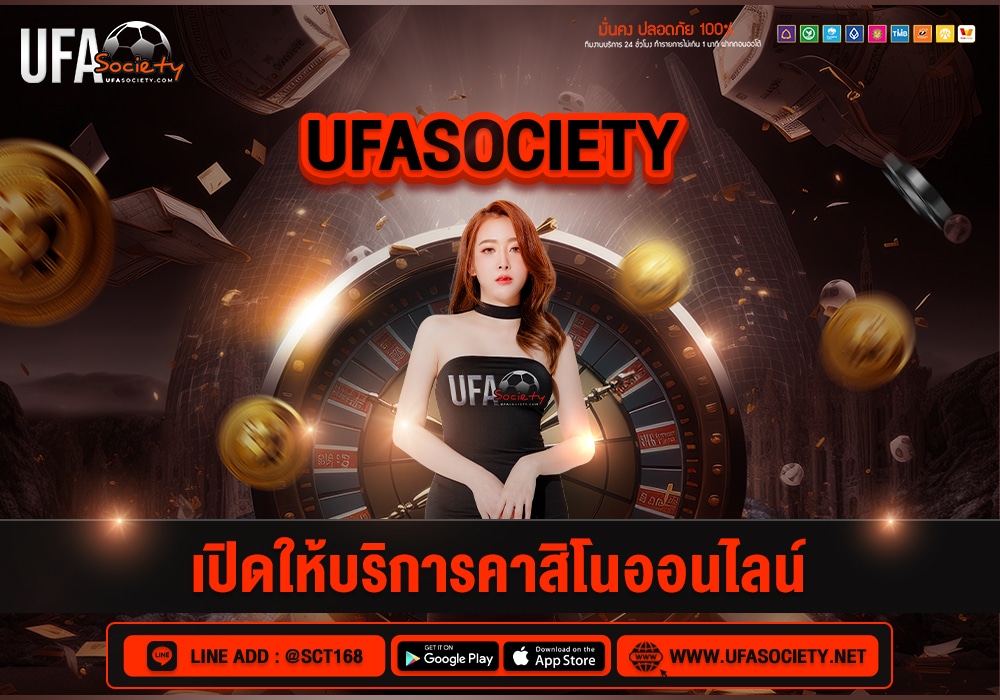 ufasociety casino online